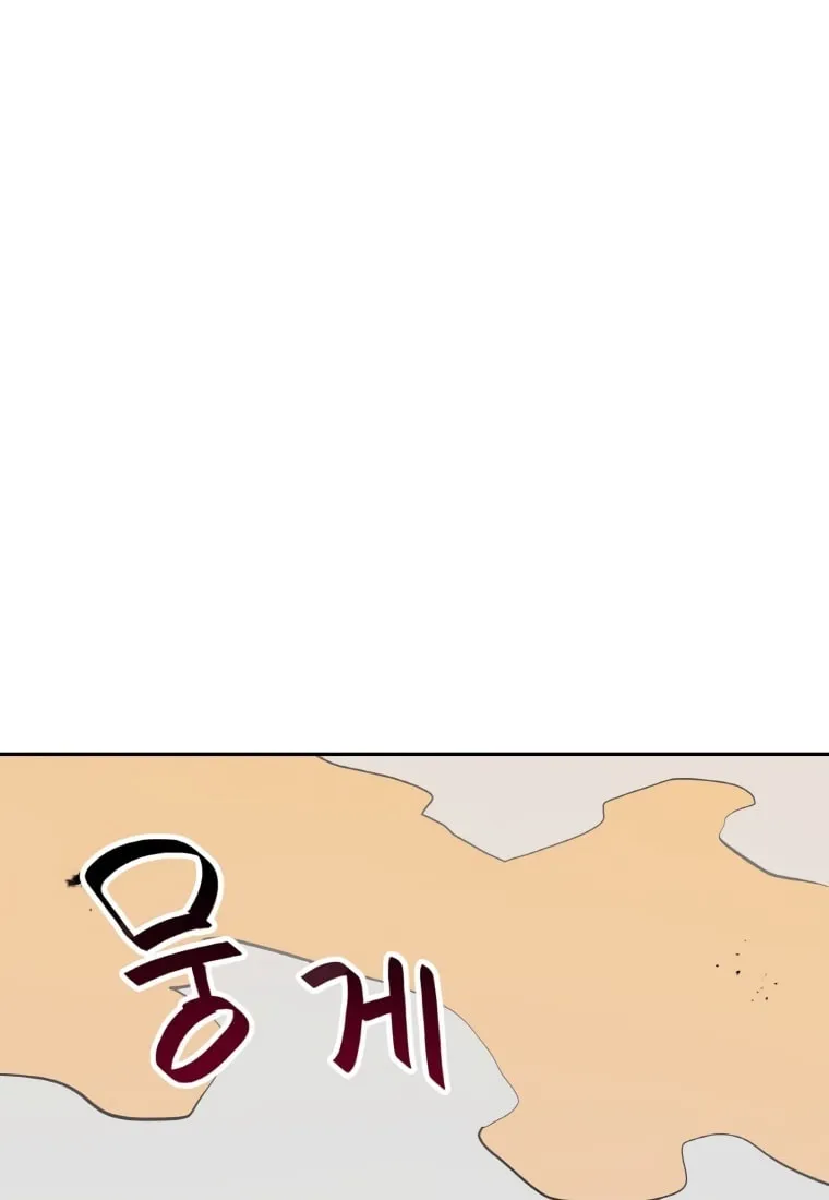 I Have Max Level Luck Chapter 47 page 82 - 