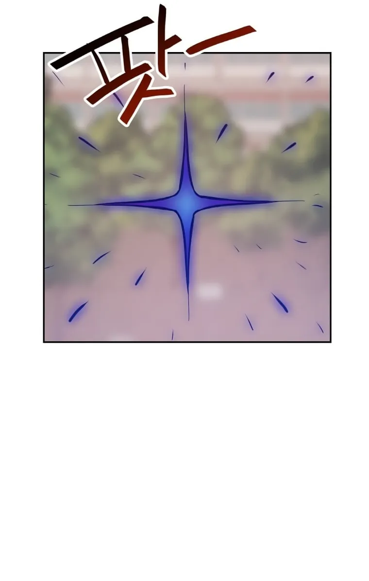 I Have Max Level Luck Chapter 47 page 92 - 