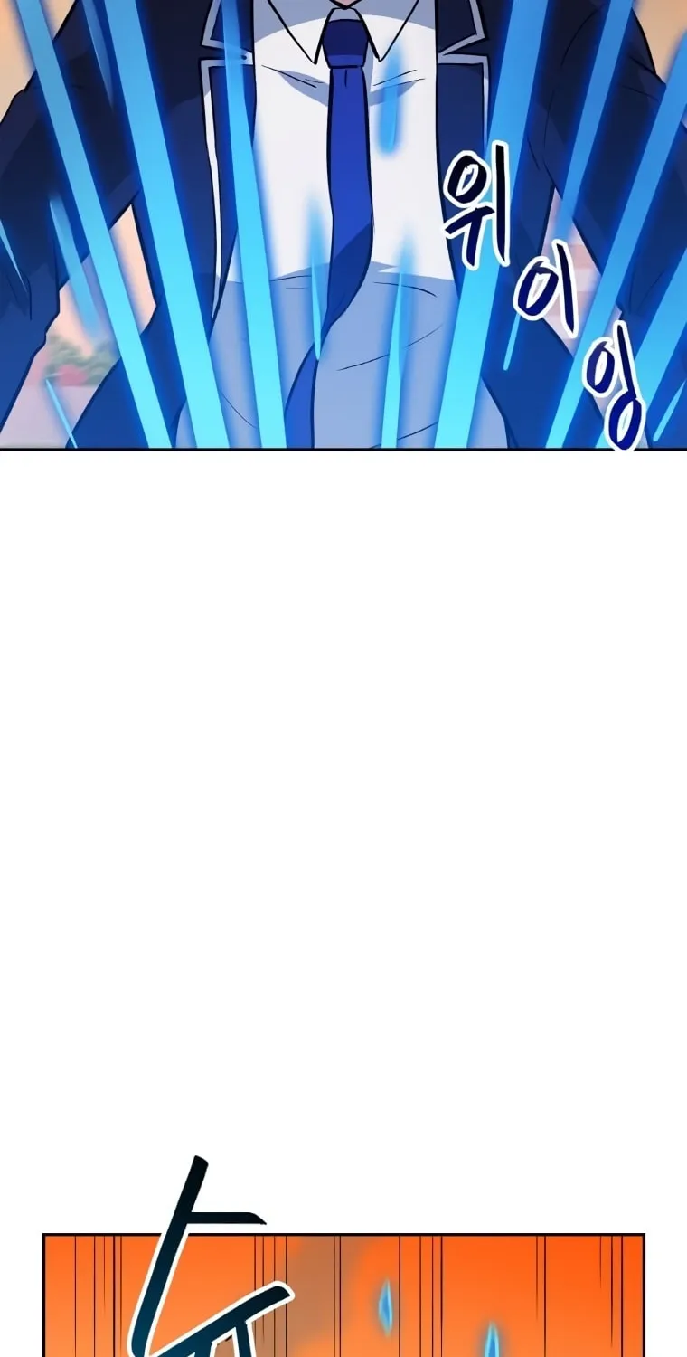 I Have Max Level Luck Chapter 48 page 24 - 