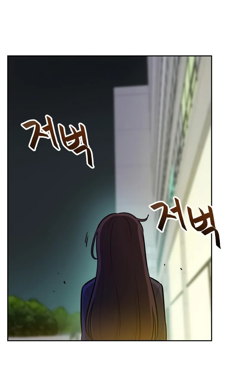 I Have Max Level Luck Chapter 48 page 92 - 