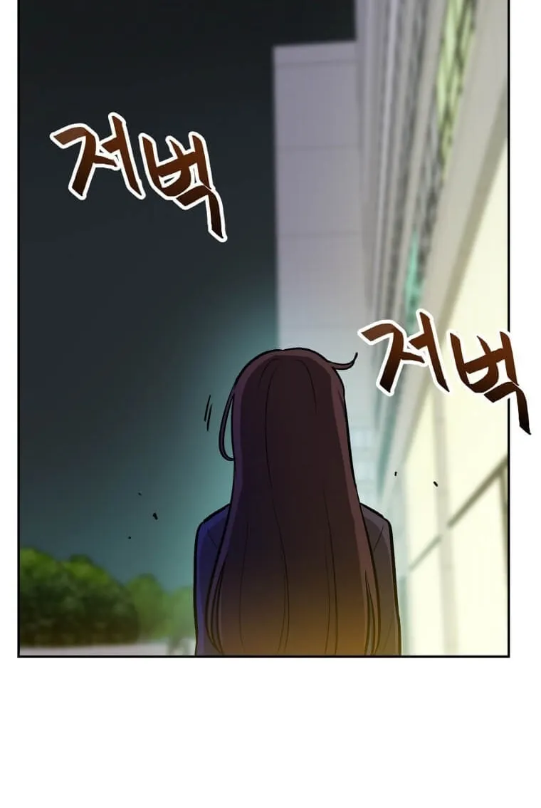 I Have Max Level Luck Chapter 49 page 7 - 