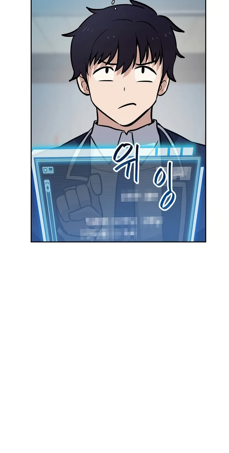 I Have Max Level Luck Chapter 51 page 50 - 