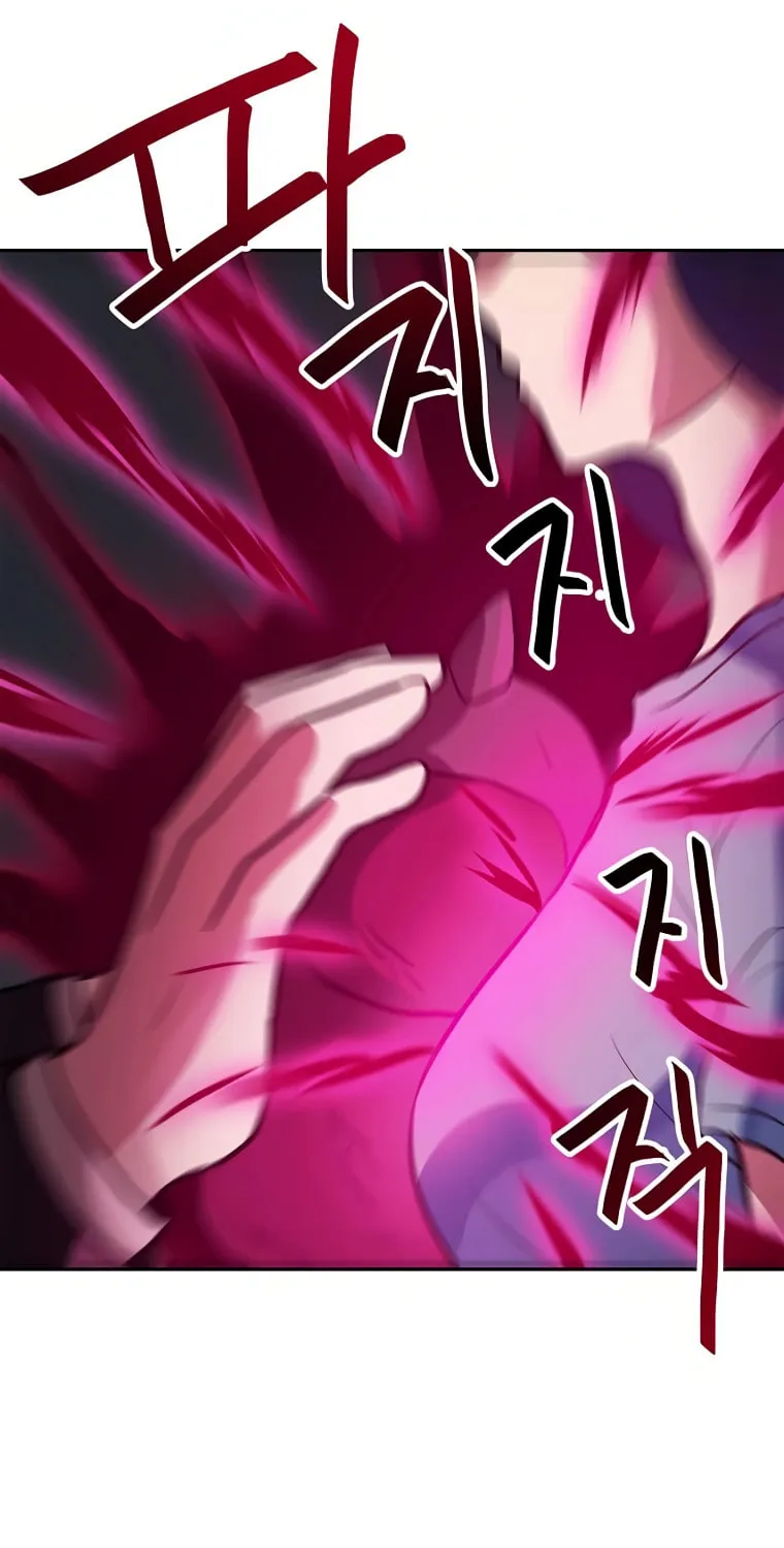I Have Max Level Luck Chapter 52 page 81 - 
