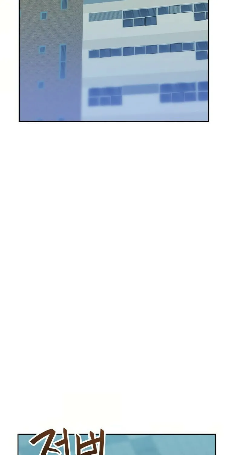 I Have Max Level Luck Chapter 53 page 17 - 