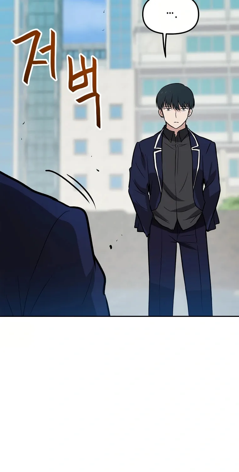 I Have Max Level Luck Chapter 53 page 63 - 