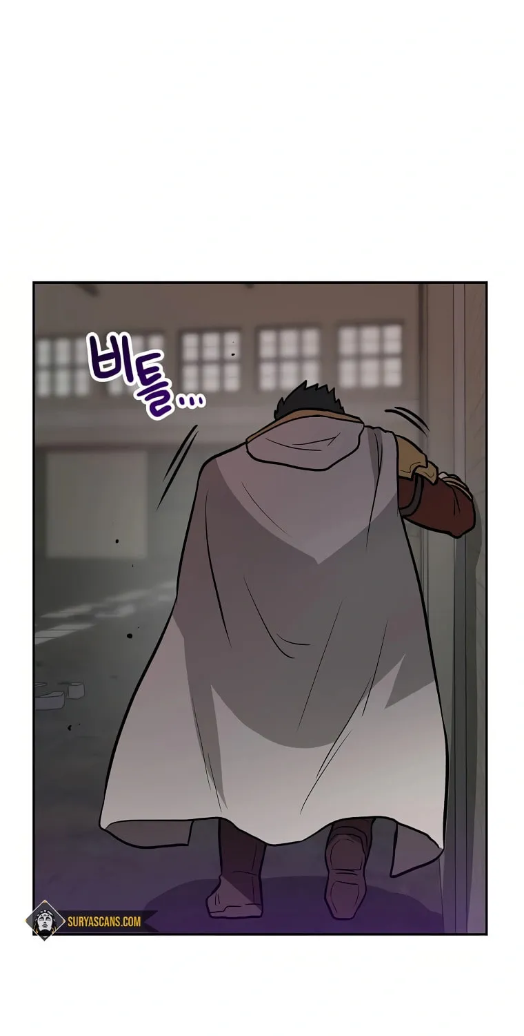 I Have Max Level Luck Chapter 53 page 76 - 