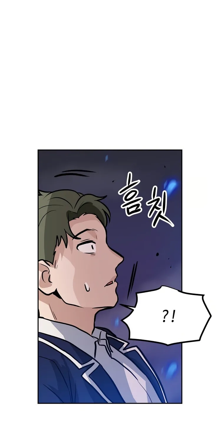 I Have Max Level Luck Chapter 54 page 47 - 