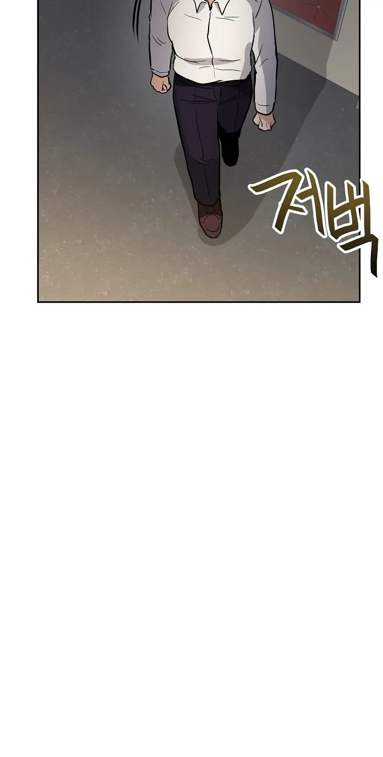 I Have Max Level Luck Chapter 54 page 72 - 