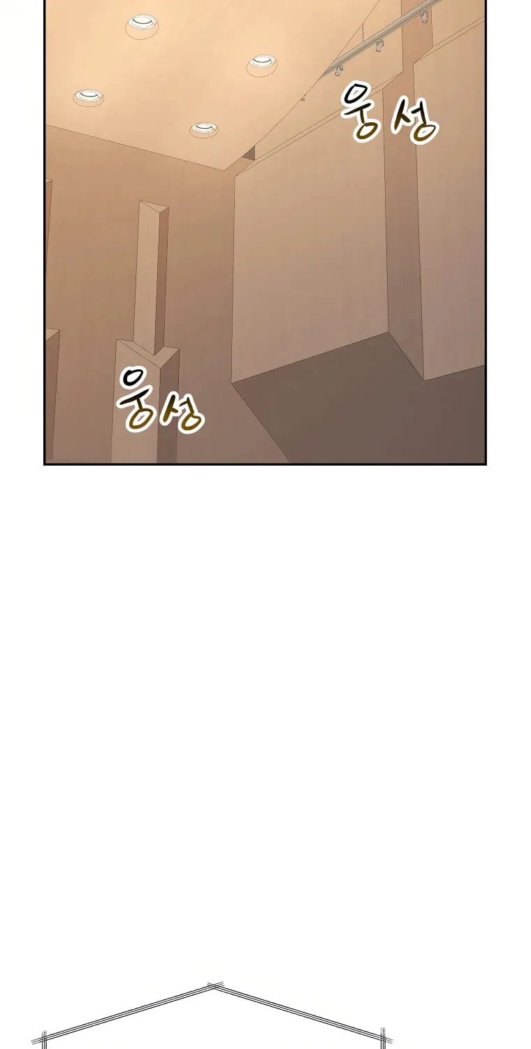 I Have Max Level Luck Chapter 55 page 29 - 