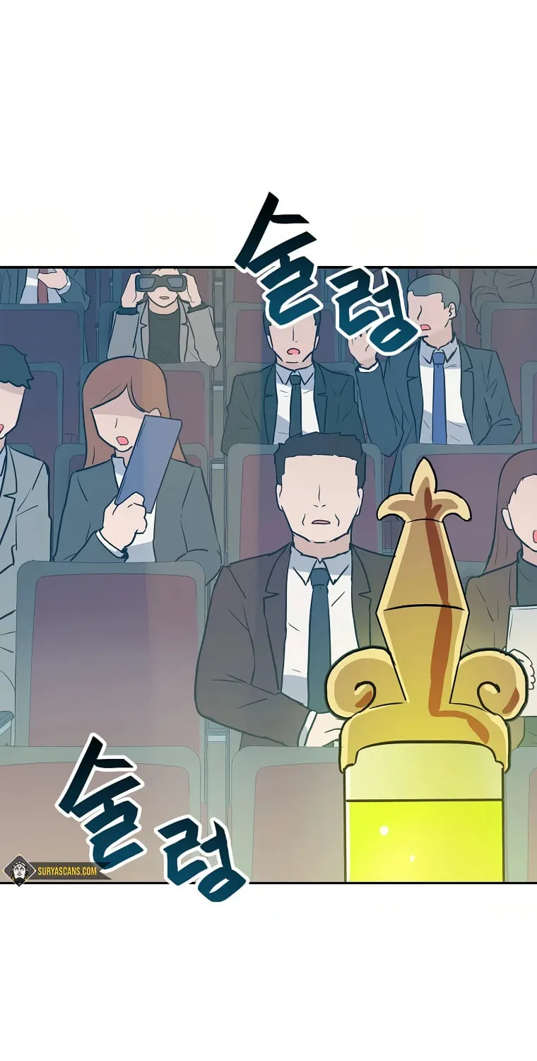 I Have Max Level Luck Chapter 55 page 33 - 
