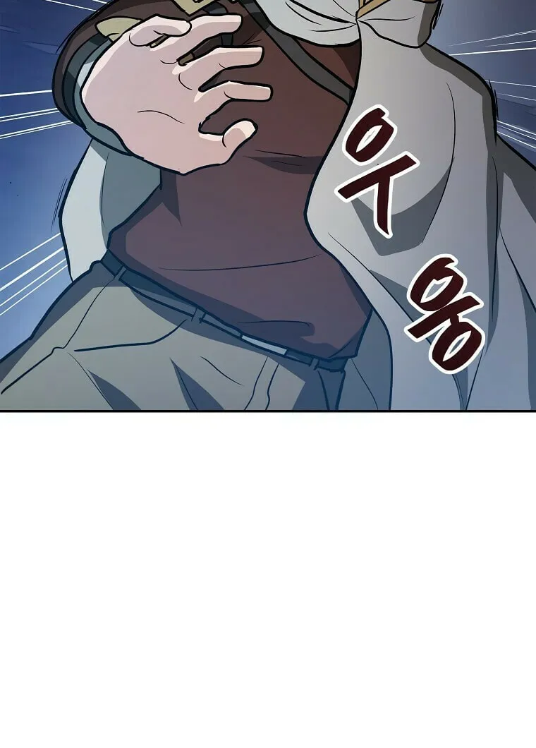 I Have Max Level Luck Chapter 56 page 46 - 