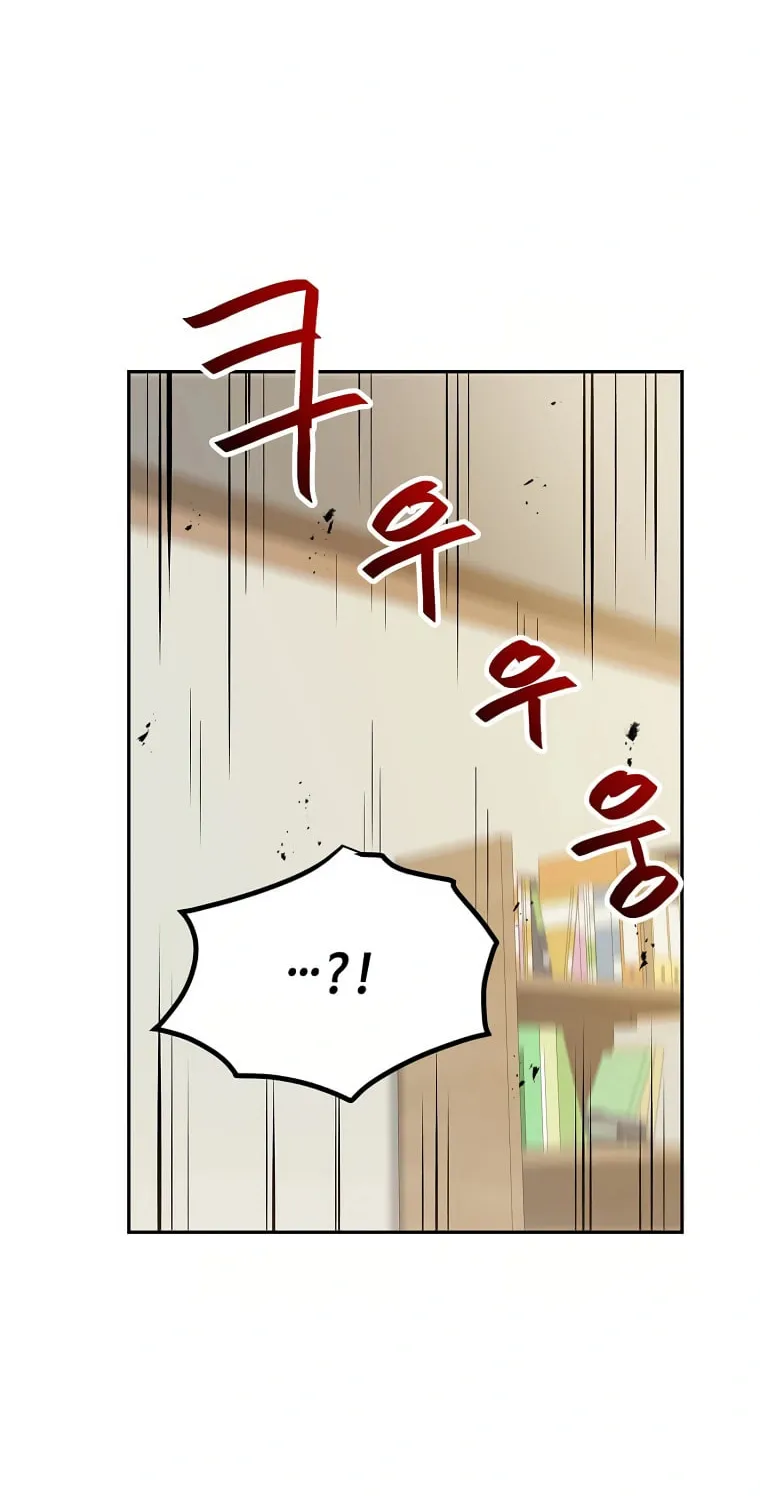 I Have Max Level Luck Chapter 57 page 55 - 