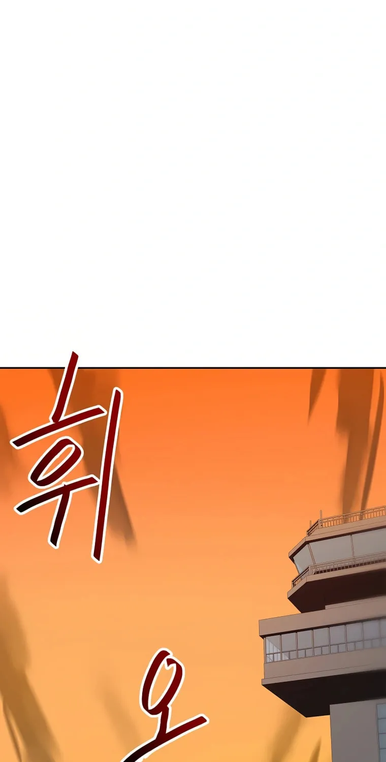 I Have Max Level Luck Chapter 57 page 70 - 