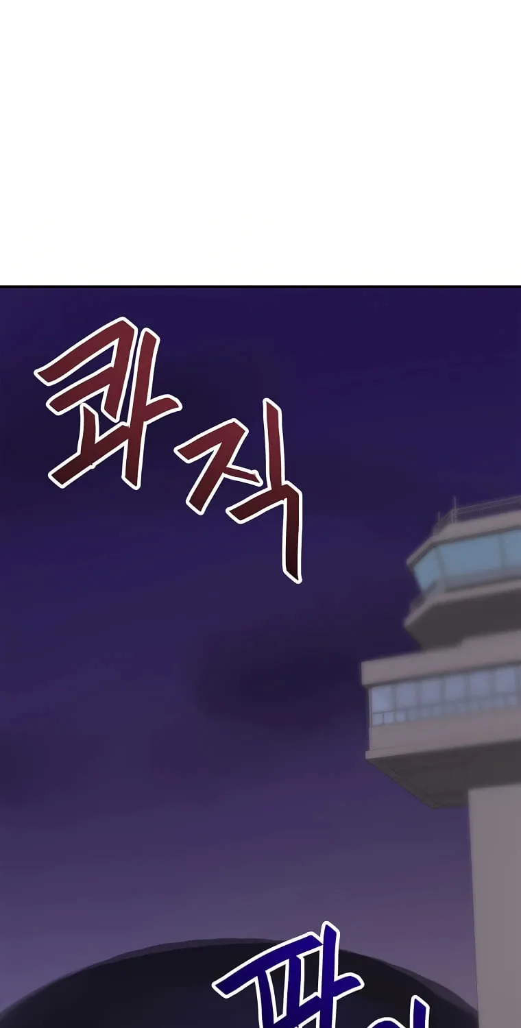 I Have Max Level Luck Chapter 58 page 26 - 