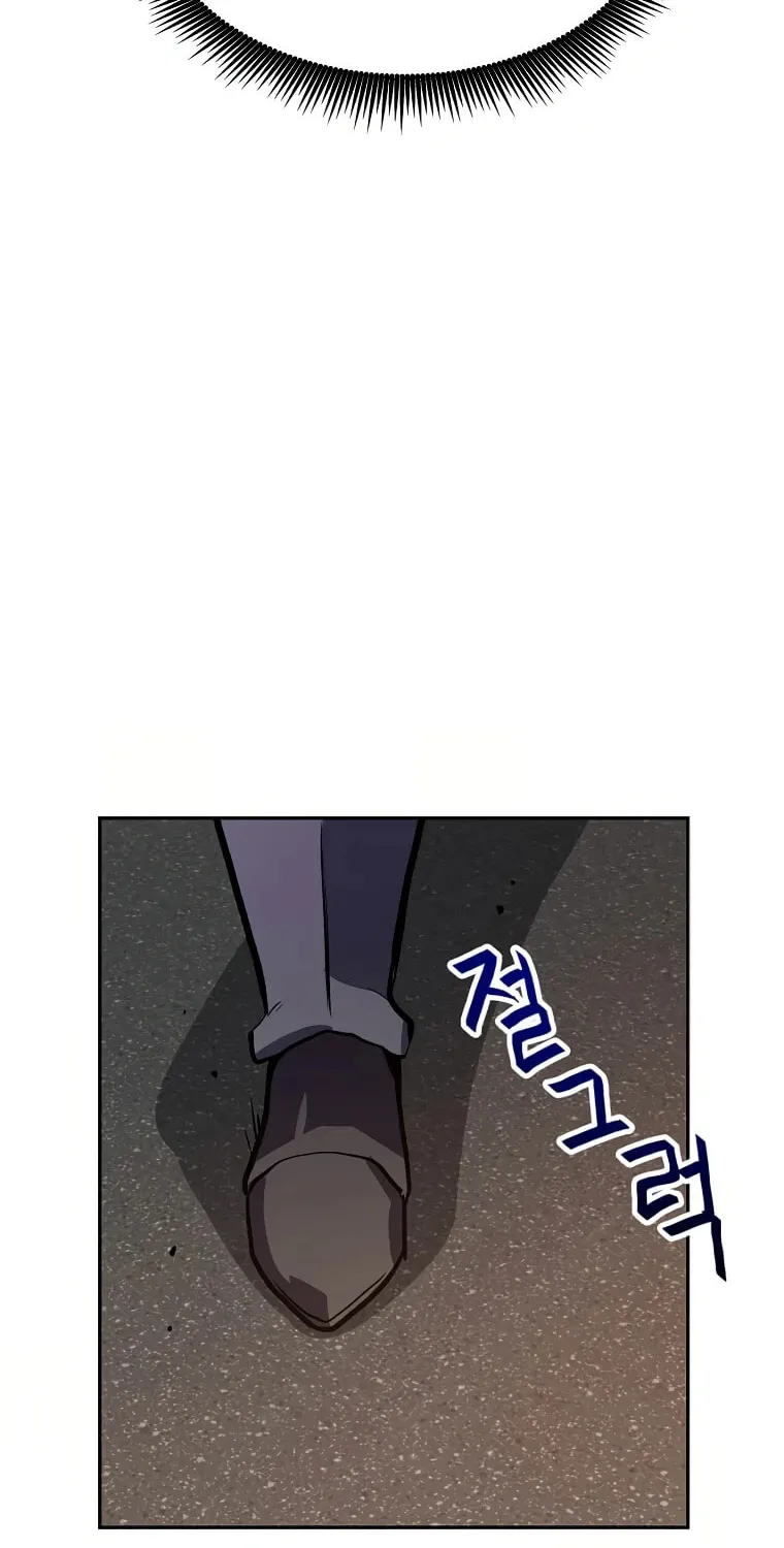 I Have Max Level Luck Chapter 58 page 5 - 