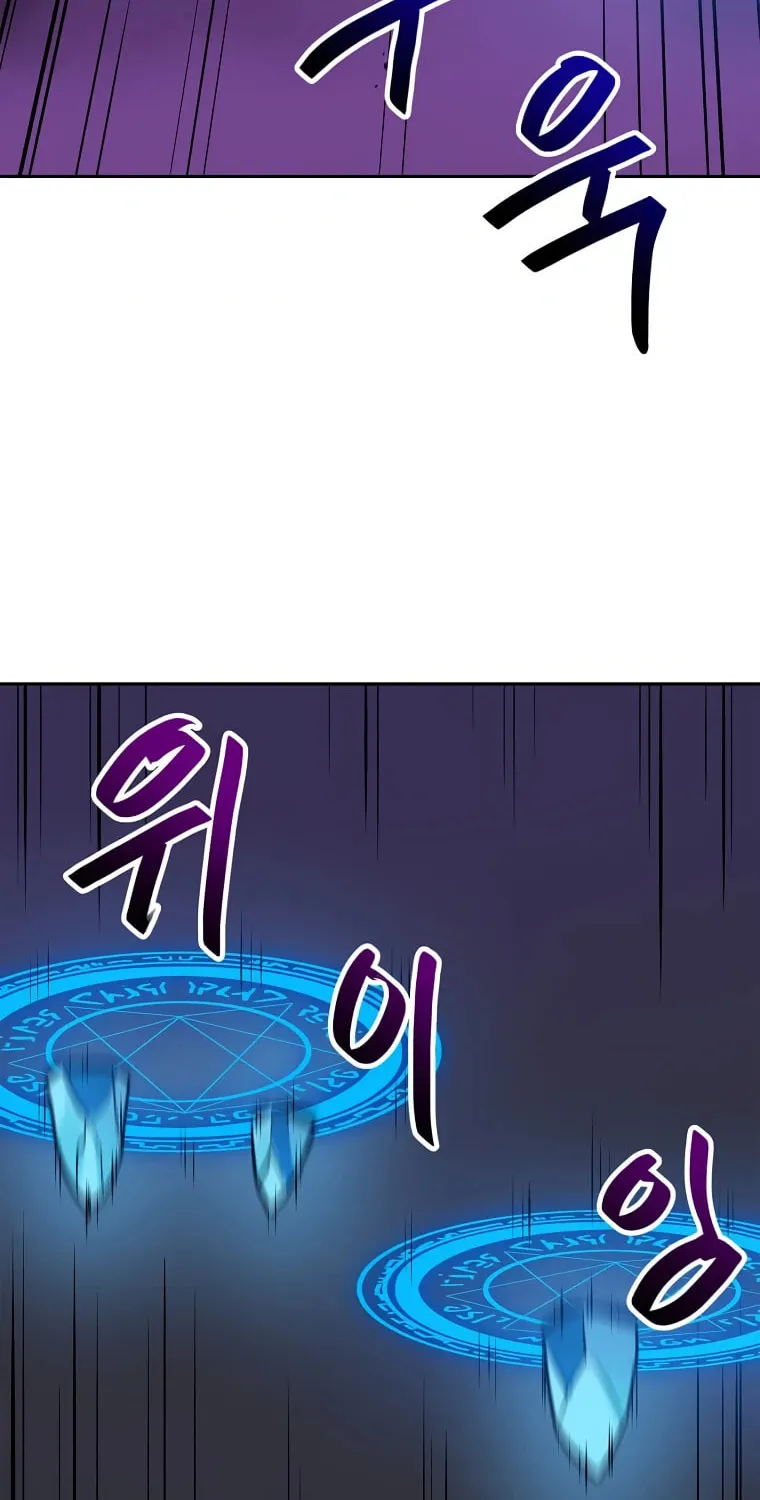 I Have Max Level Luck Chapter 58 page 49 - 