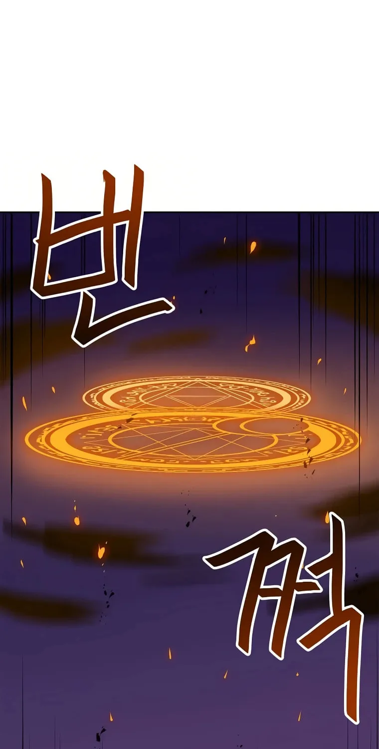 I Have Max Level Luck Chapter 58 page 69 - 