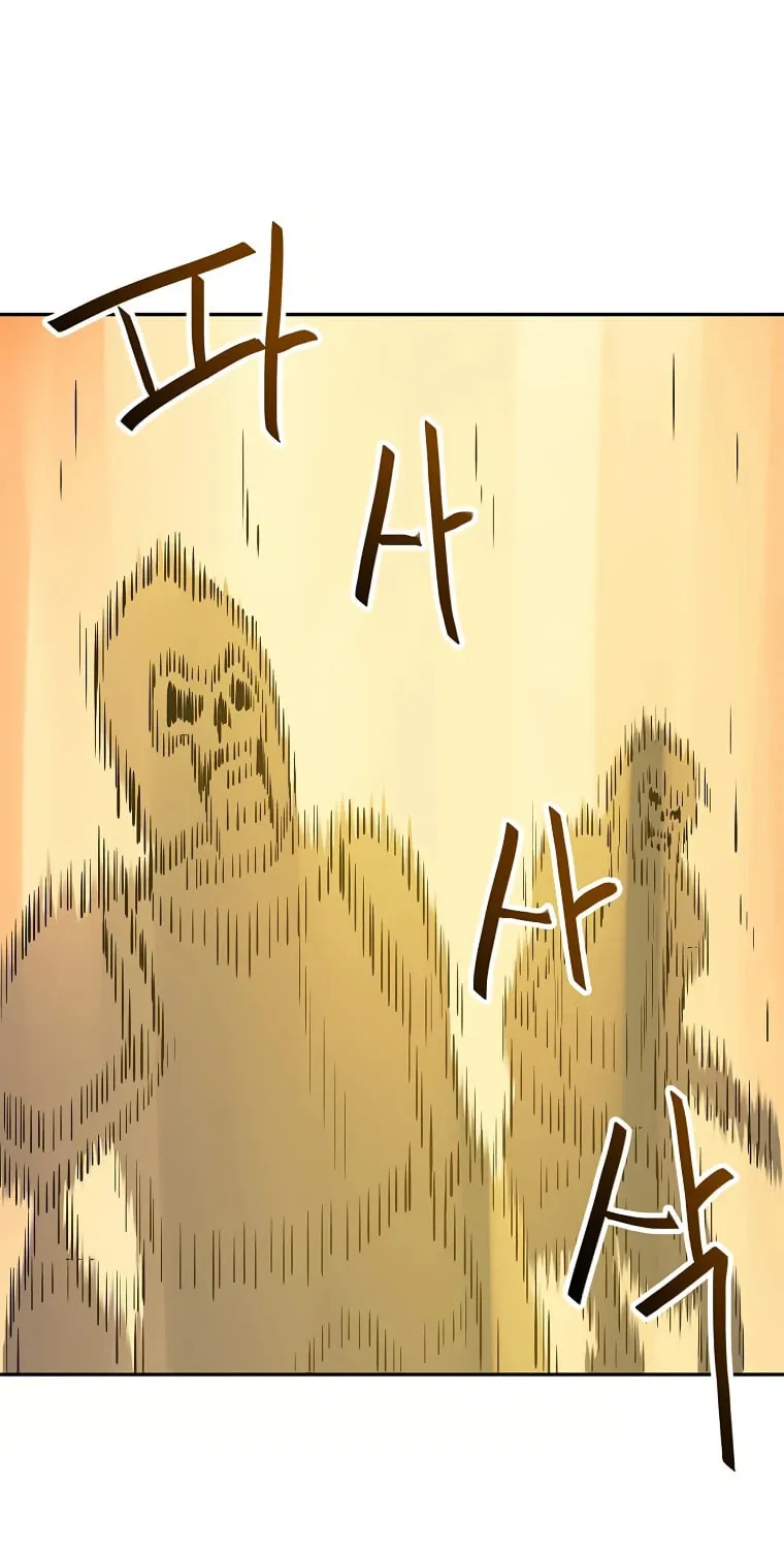 I Have Max Level Luck Chapter 58 page 76 - 