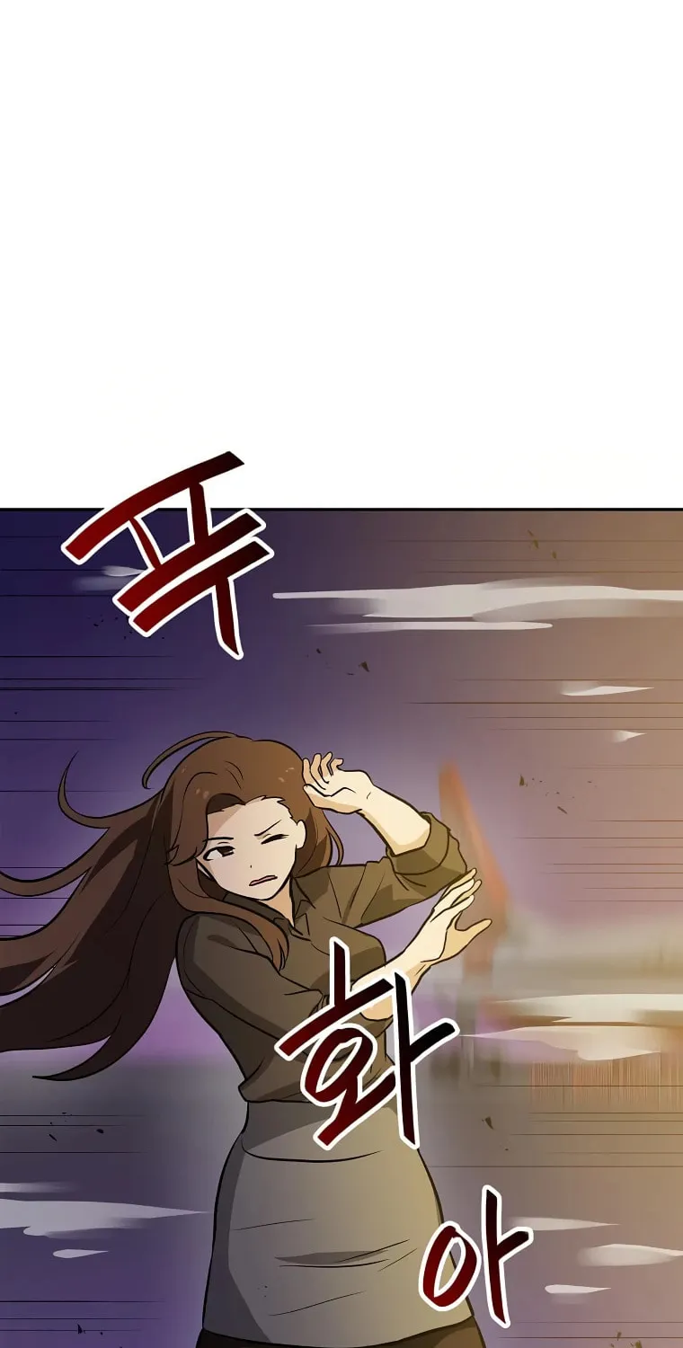 I Have Max Level Luck Chapter 58 page 77 - 