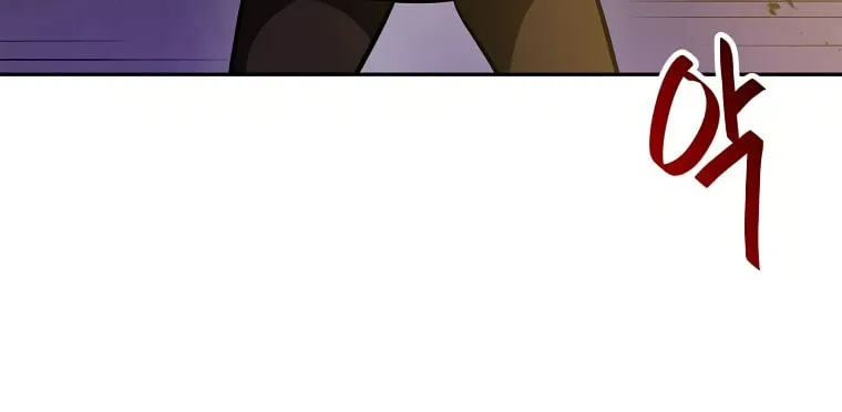 I Have Max Level Luck Chapter 58 page 78 - 