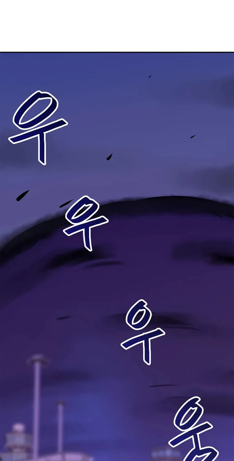 I Have Max Level Luck Chapter 59 page 16 - 