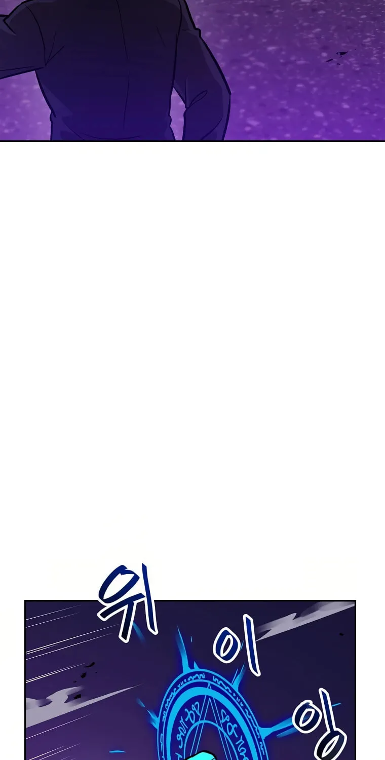 I Have Max Level Luck Chapter 59 page 64 - 