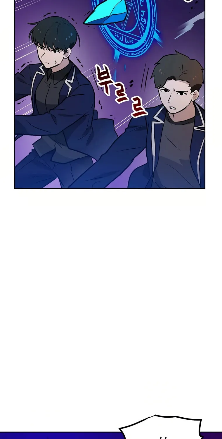 I Have Max Level Luck Chapter 59 page 65 - 