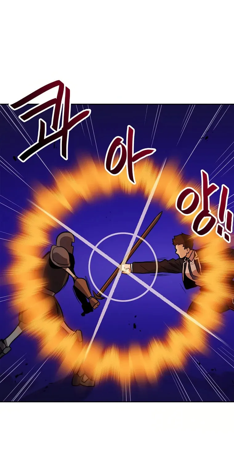 I Have Max Level Luck Chapter 59 page 72 - 