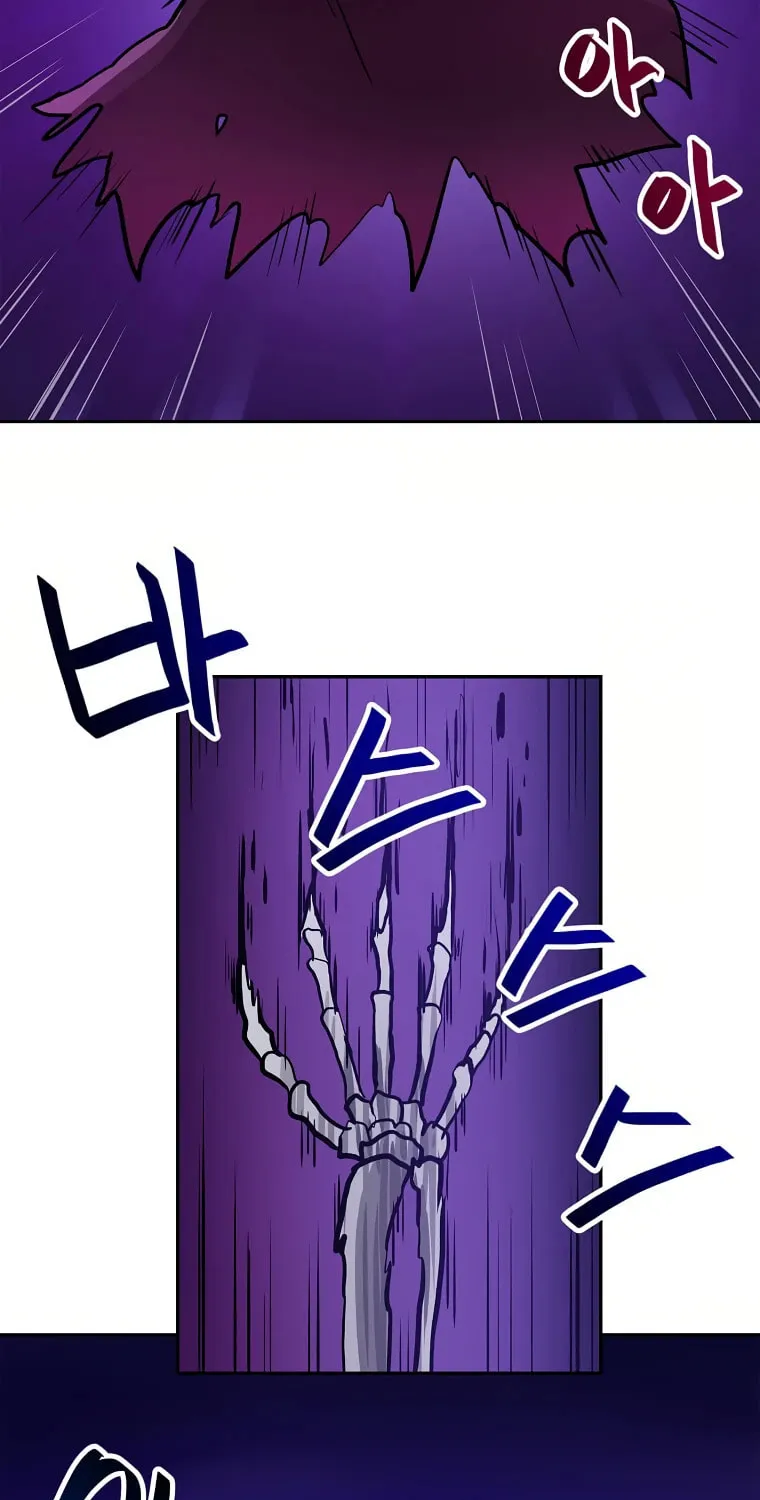 I Have Max Level Luck Chapter 59 page 76 - 