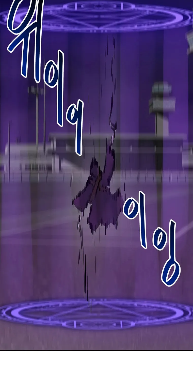 I Have Max Level Luck Chapter 59 page 77 - 