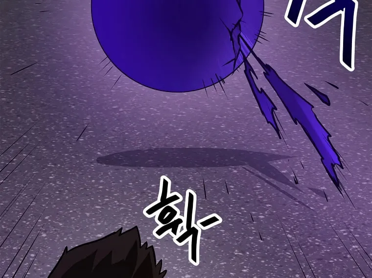 I Have Max Level Luck Chapter 60 page 12 - 