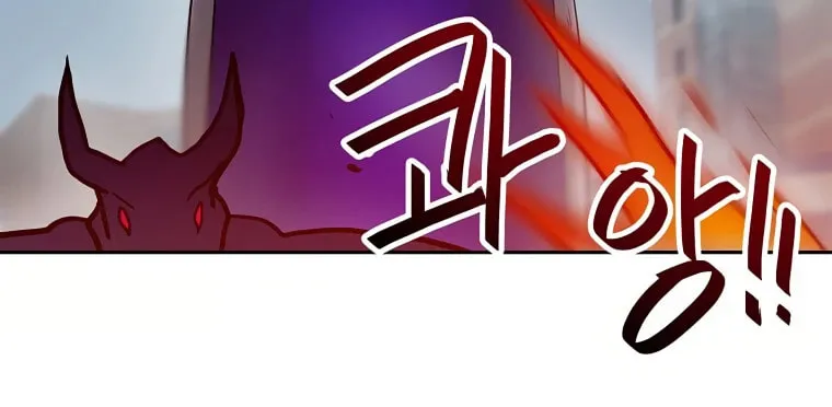 I Have Max Level Luck Chapter 60 page 67 - 