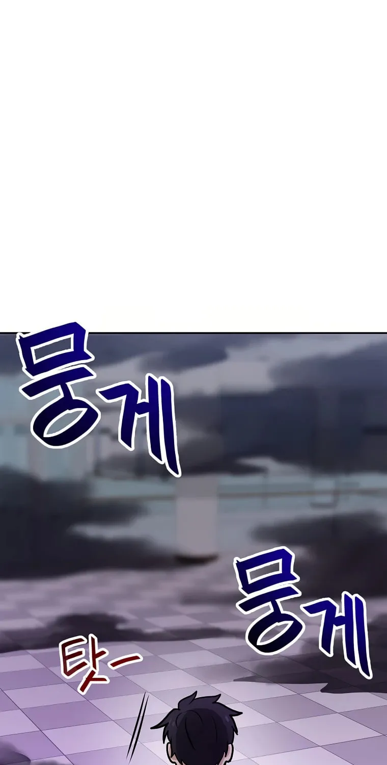 I Have Max Level Luck Chapter 60 page 72 - 