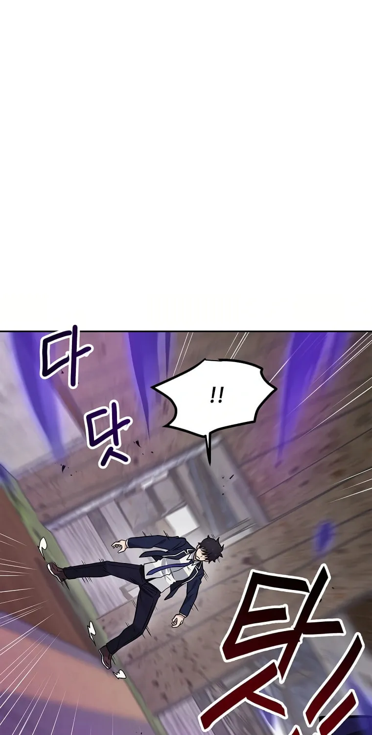 I Have Max Level Luck Chapter 61 page 13 - 