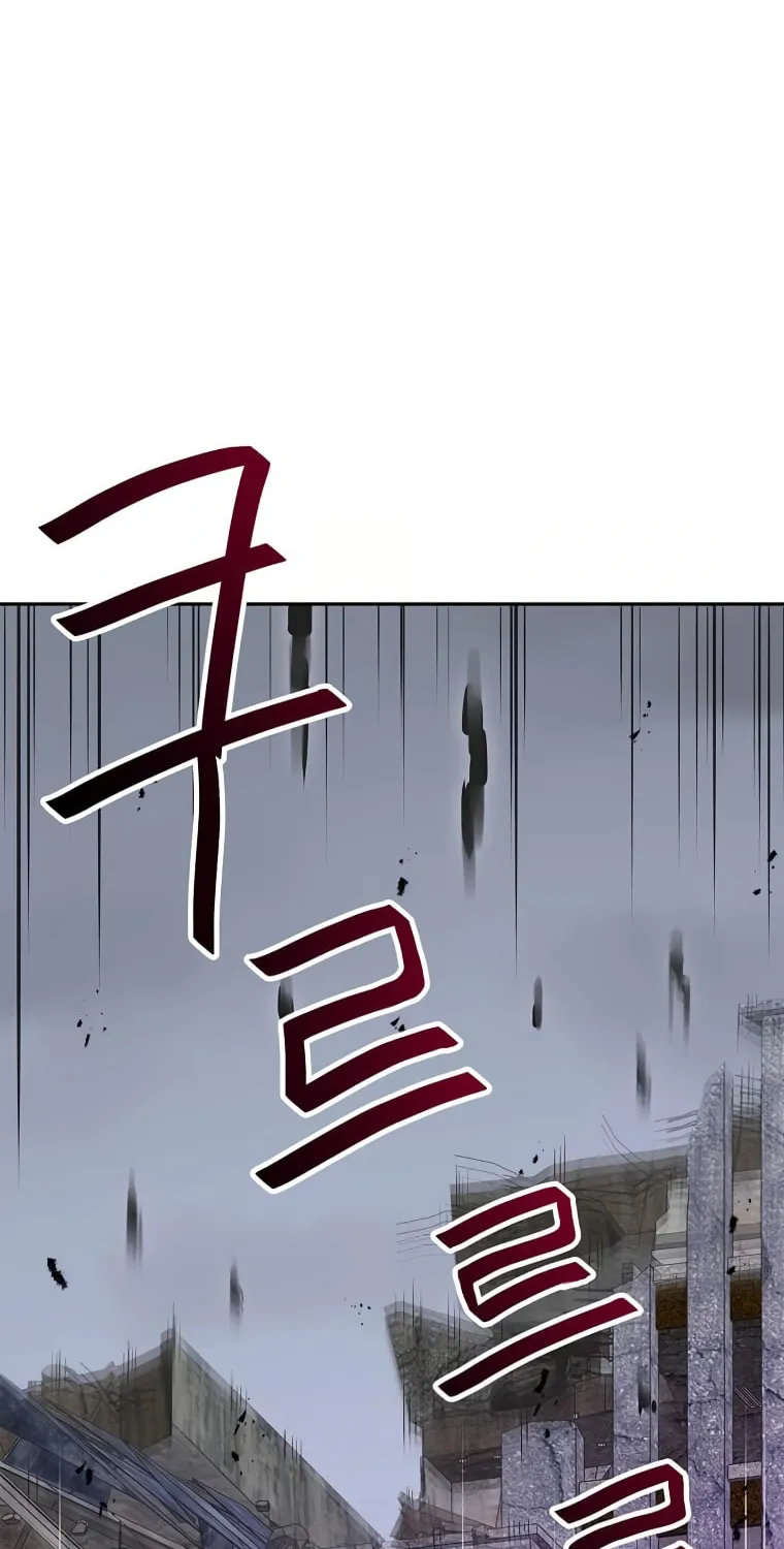 I Have Max Level Luck Chapter 61 page 5 - 