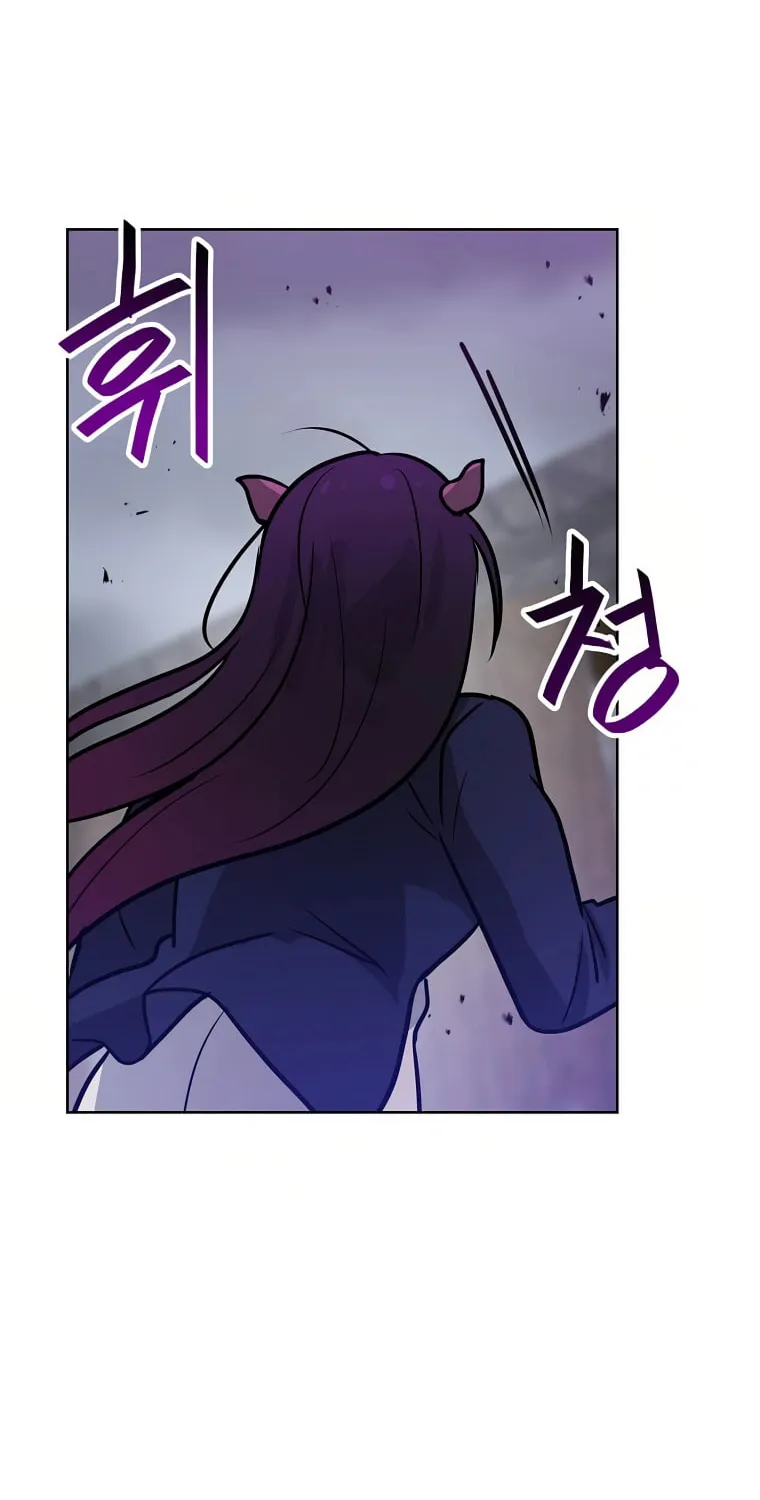 I Have Max Level Luck Chapter 61 page 58 - 
