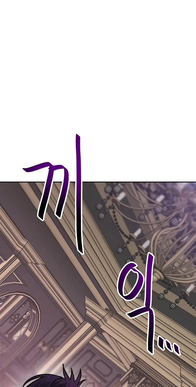 I Have Max Level Luck Chapter 61 page 79 - 