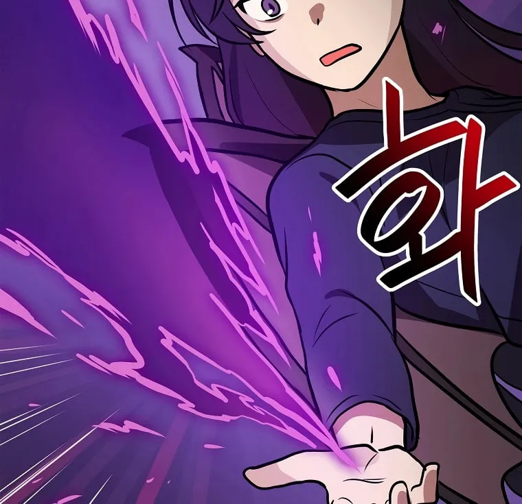 I Have Max Level Luck Chapter 62 page 25 - 