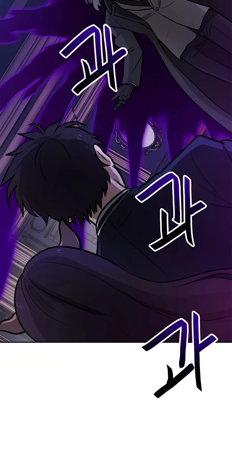 I Have Max Level Luck Chapter 63 page 13 - 