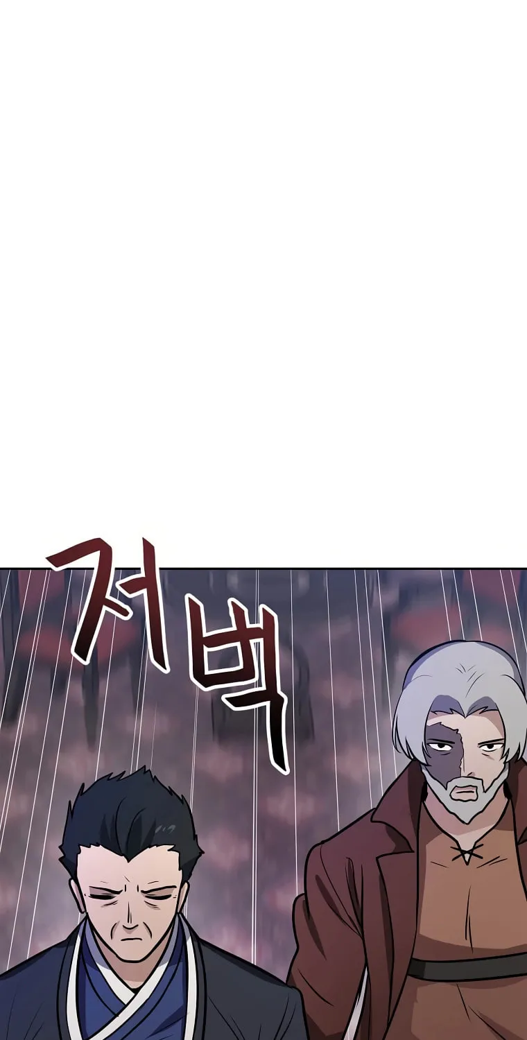 I Have Max Level Luck Chapter 63 page 17 - 