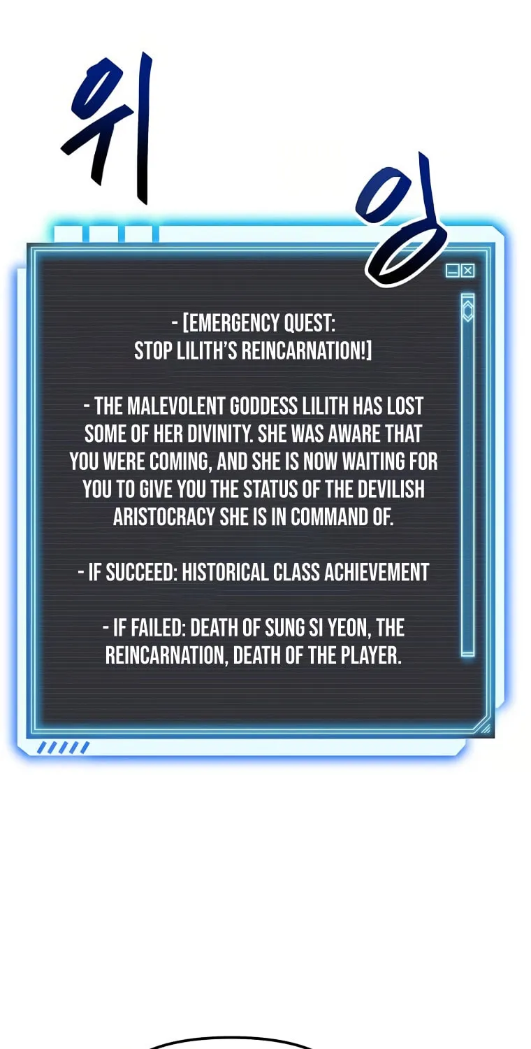 I Have Max Level Luck Chapter 63 page 53 - 