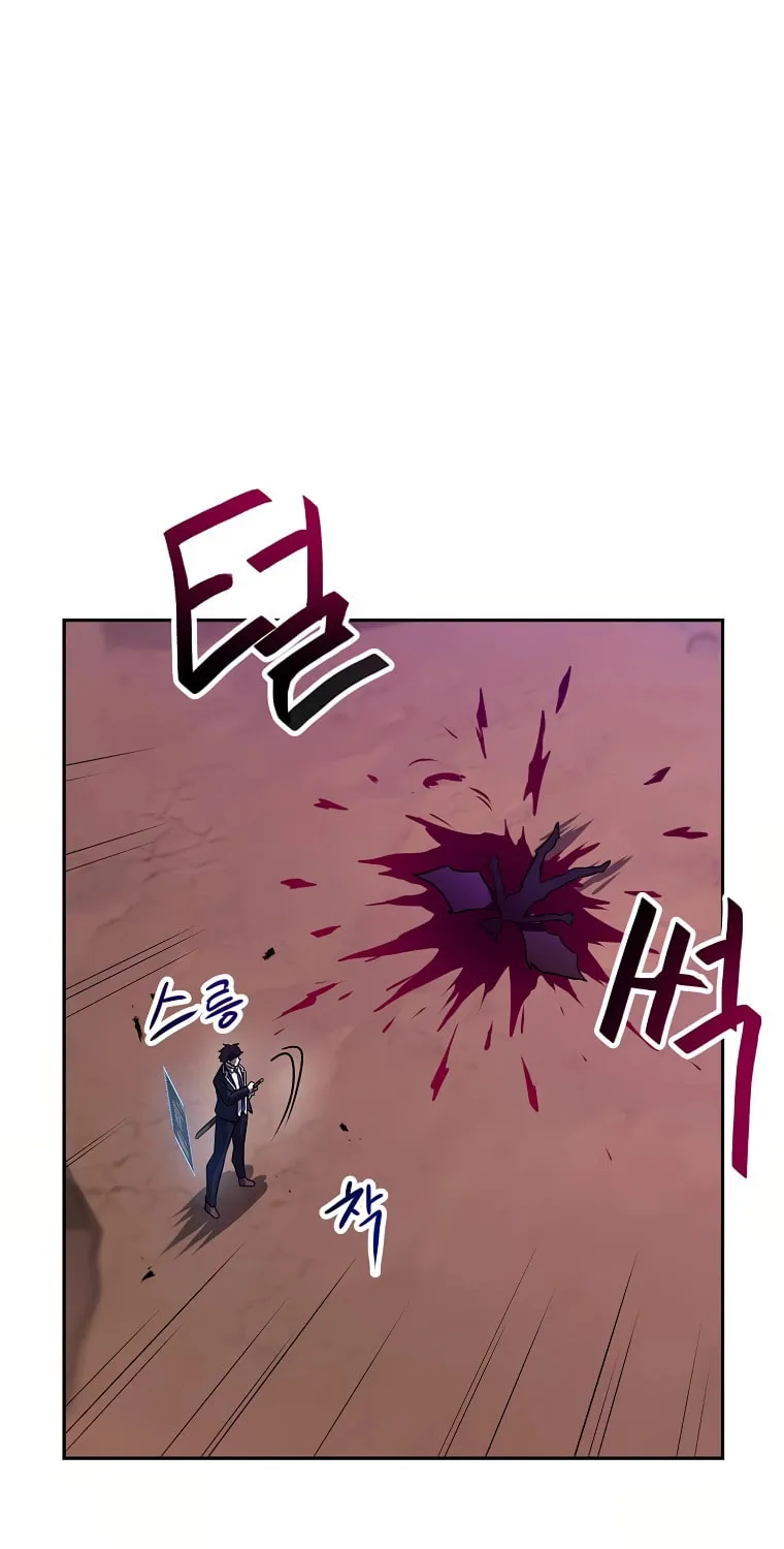 I Have Max Level Luck Chapter 63 page 74 - 