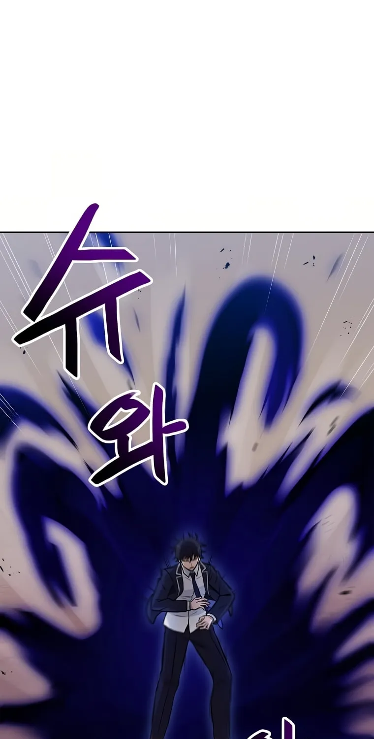 I Have Max Level Luck Chapter 64 page 4 - 