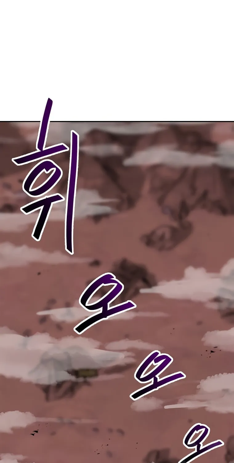 I Have Max Level Luck Chapter 64 page 64 - 