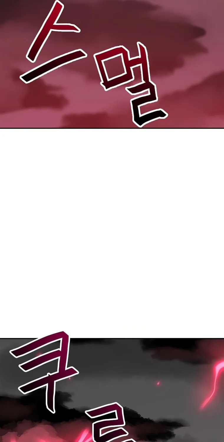 I Have Max Level Luck Chapter 64 page 70 - 