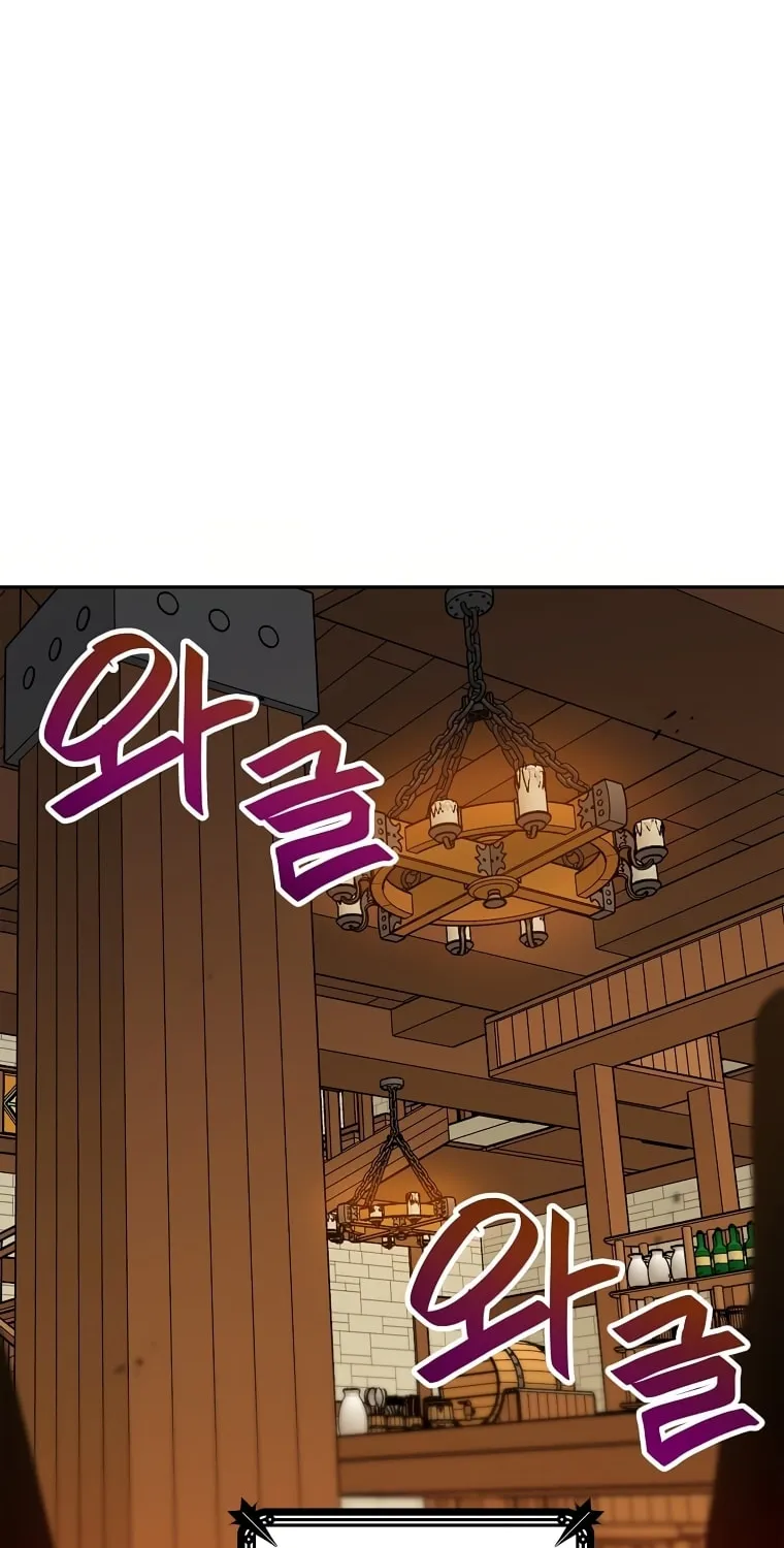I Have Max Level Luck Chapter 64 page 9 - 