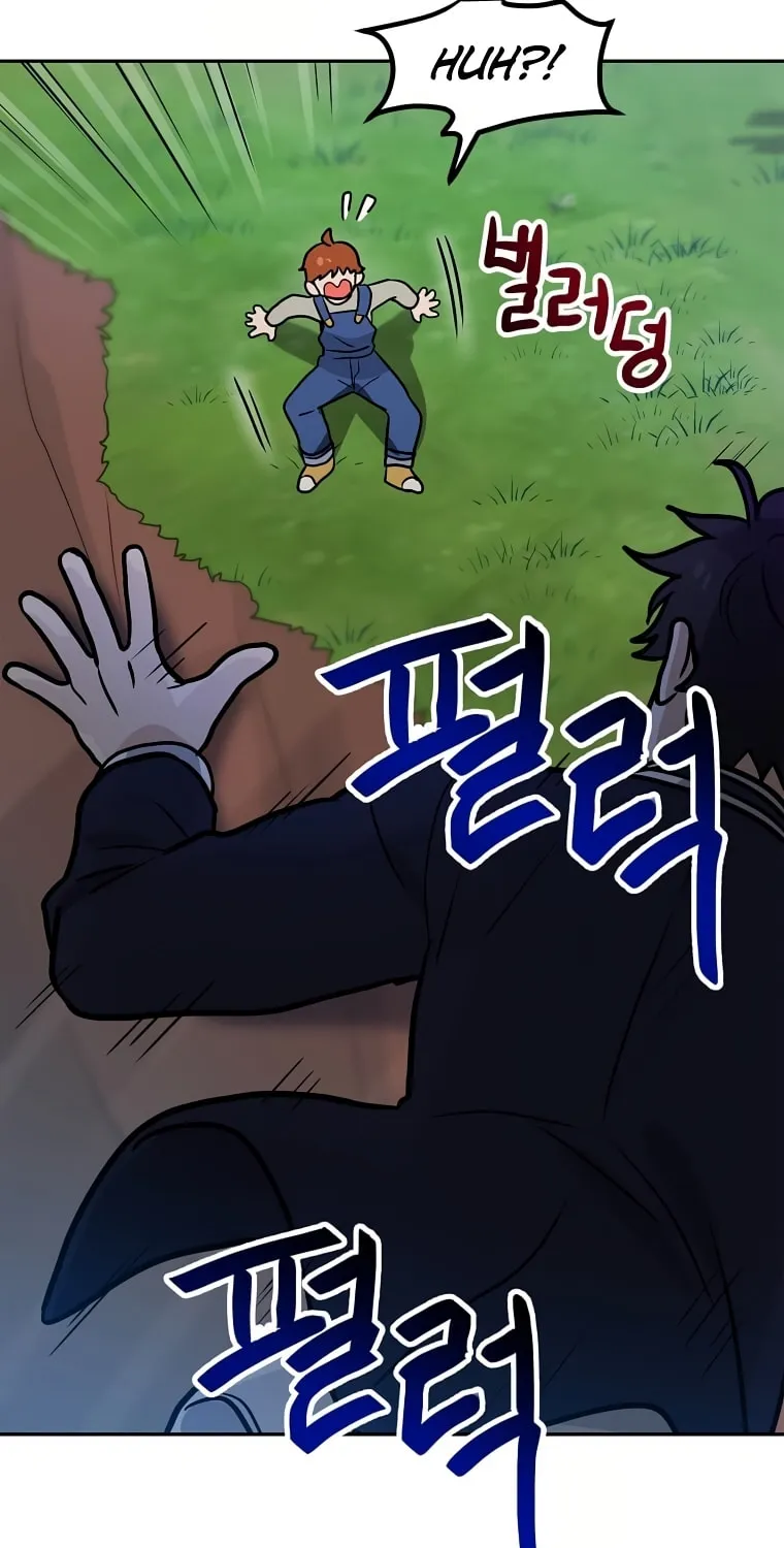 I Have Max Level Luck Chapter 65 page 26 - 