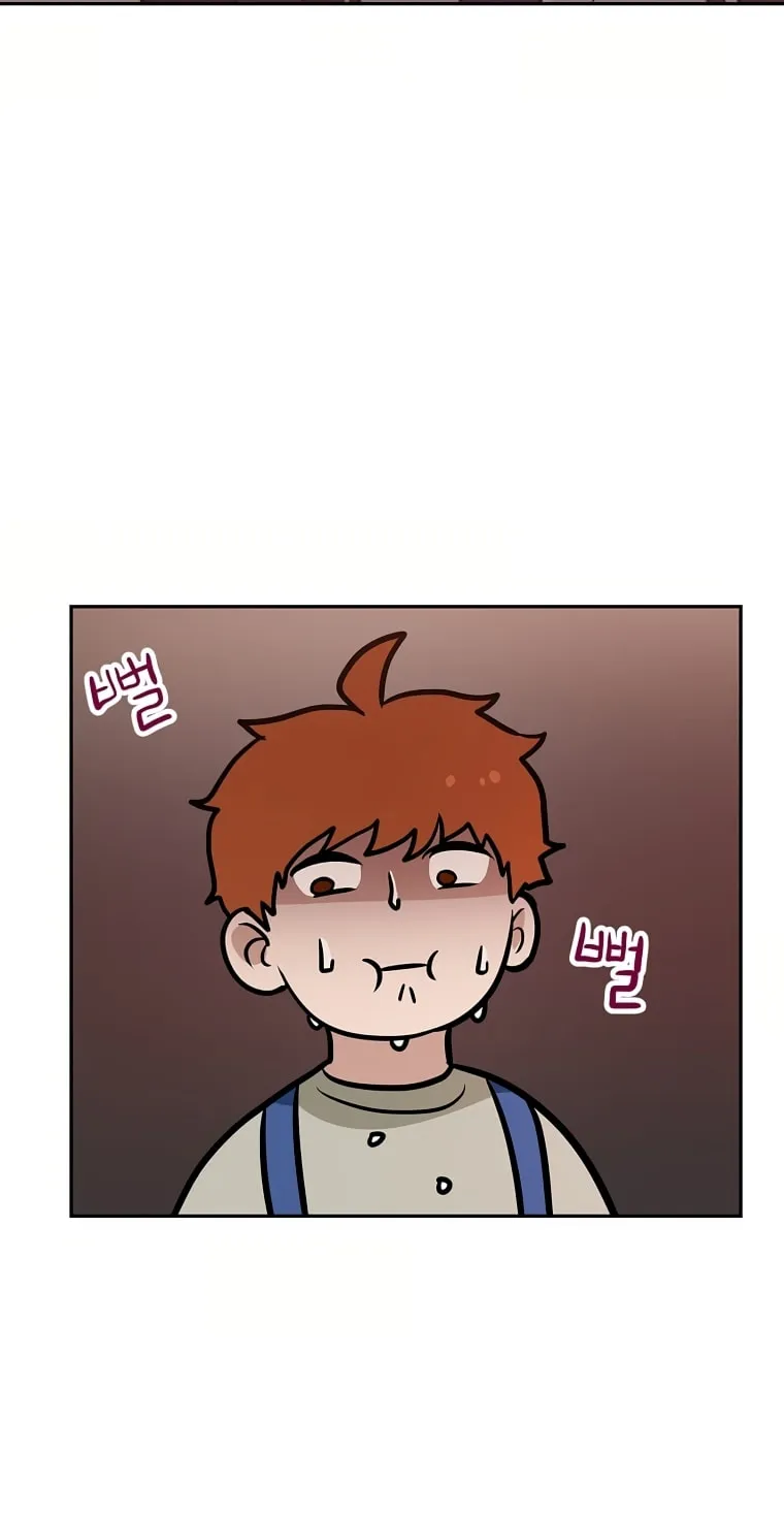 I Have Max Level Luck Chapter 65 page 34 - 