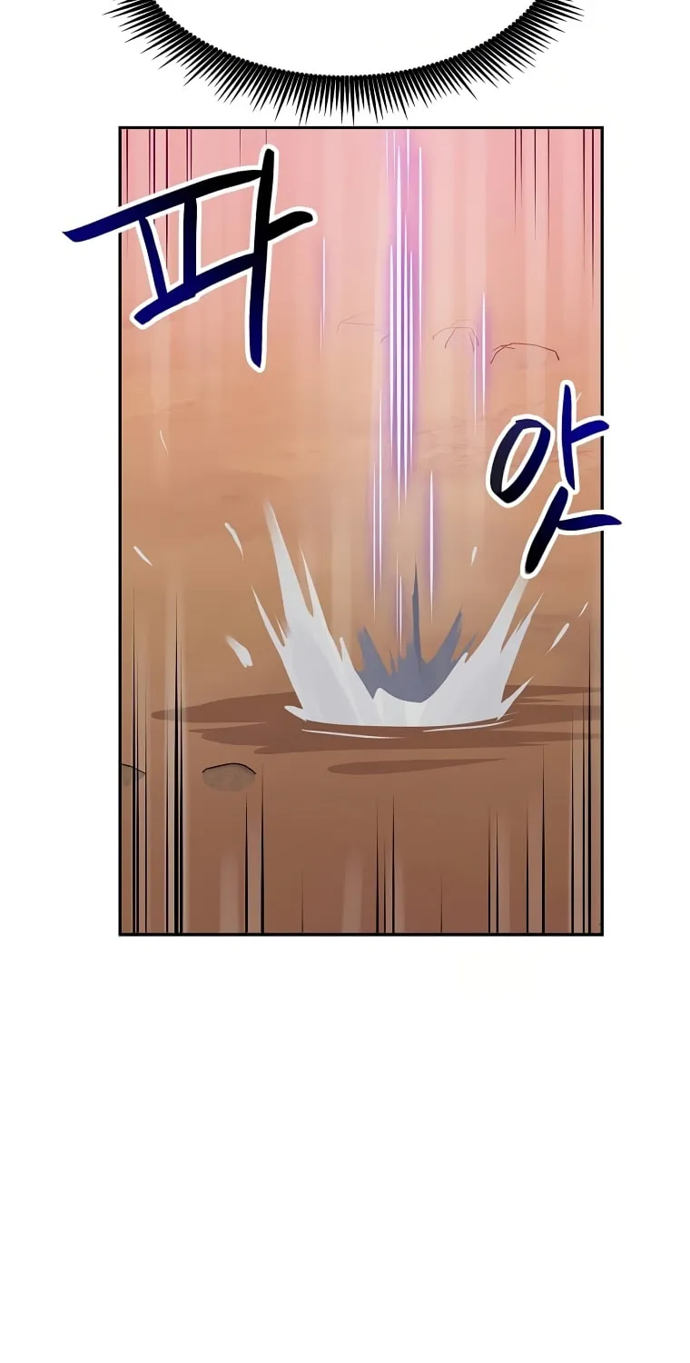 I Have Max Level Luck Chapter 65 page 7 - 