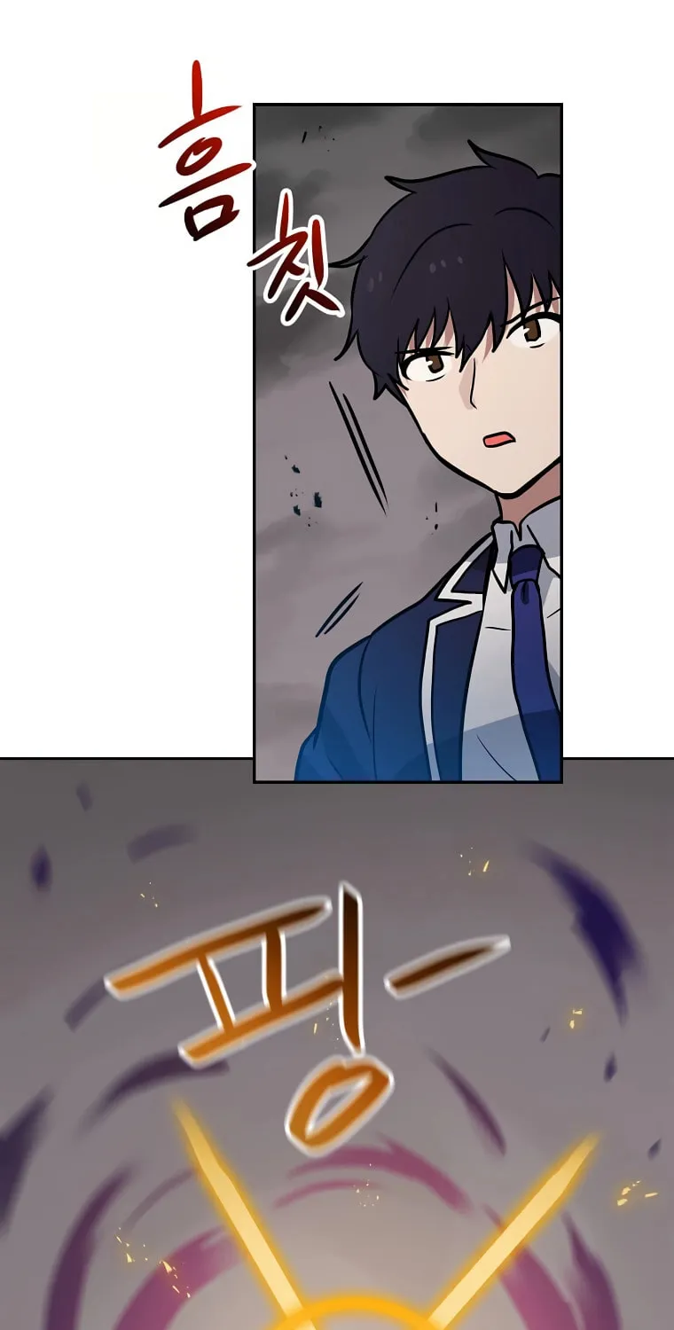 I Have Max Level Luck Chapter 65 page 76 - 